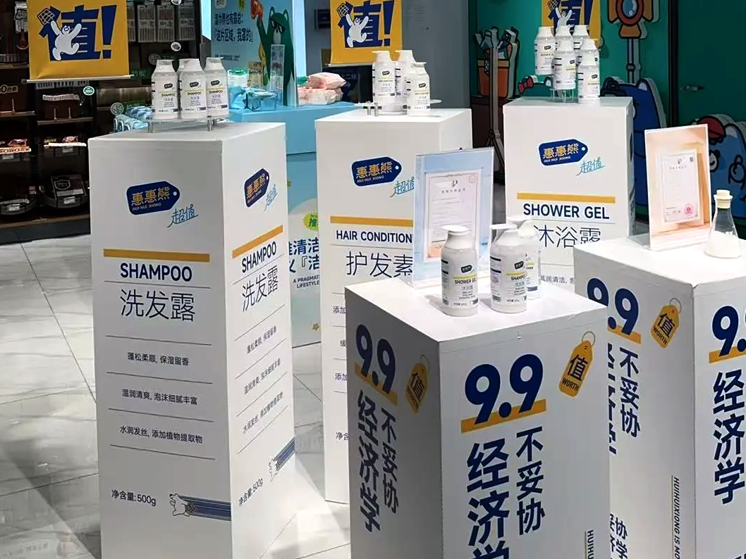 Visual Communication and Retail