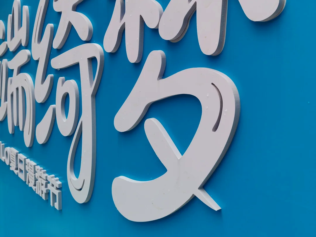 Lighting and Signage